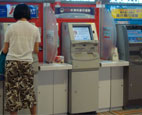 Banking Kiosk